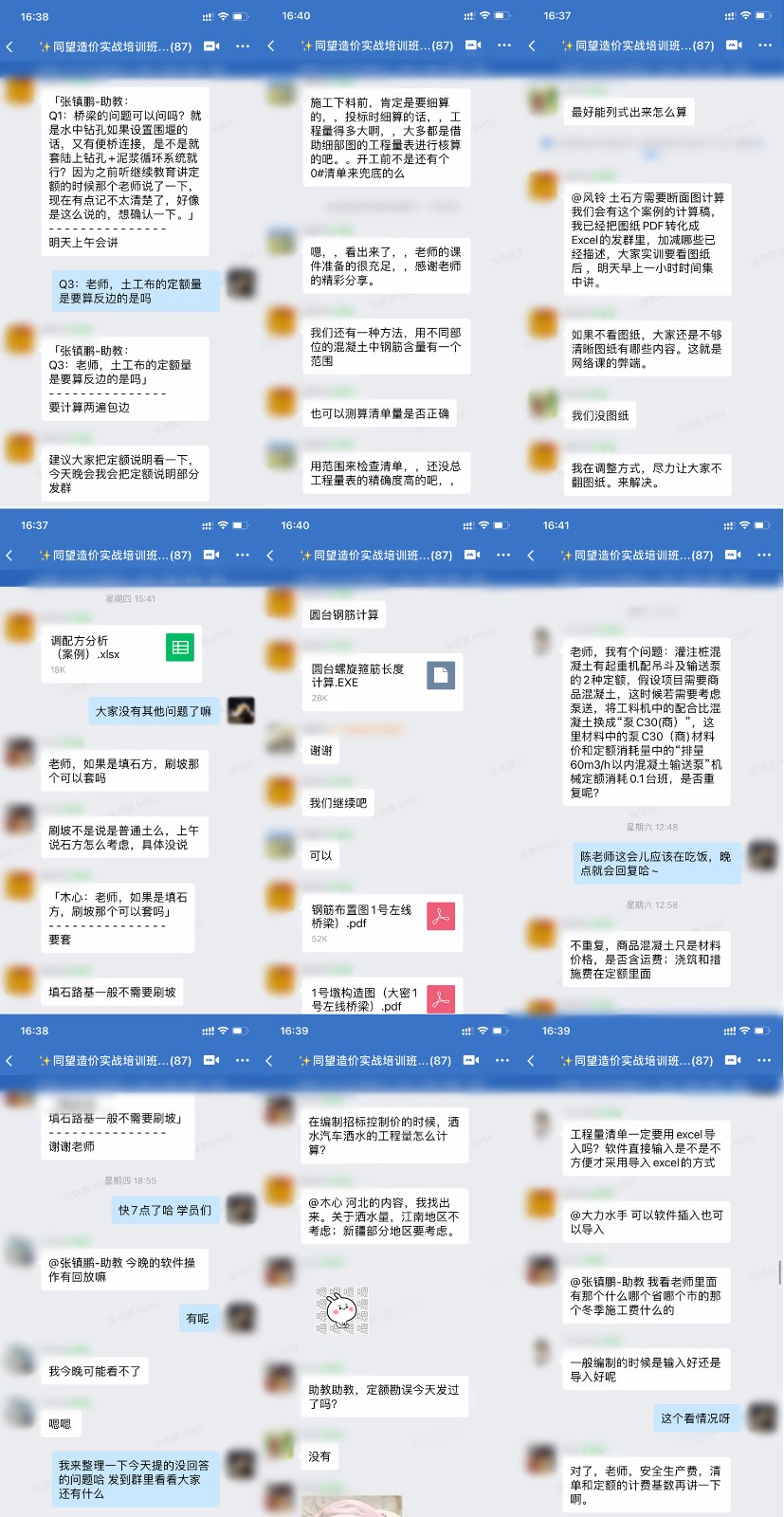 微信图片_20230627110435.jpg