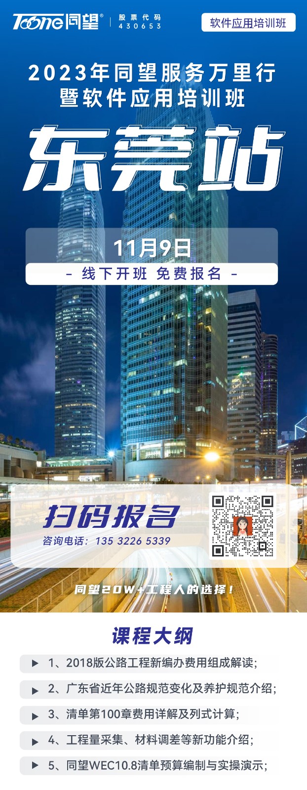 微信图片_20231101091832.jpg