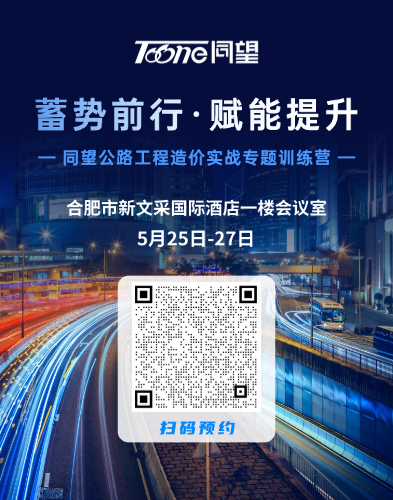 软件登录页面393x500.jpg