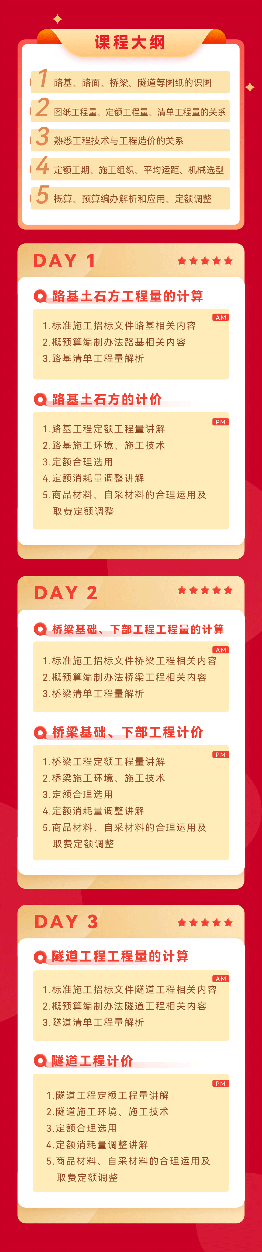 微信图片_20220617153013.png