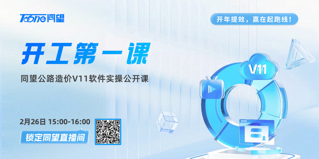 预约培训.png